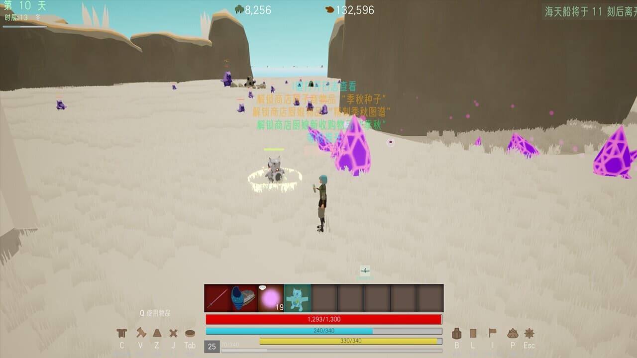 An_empty_island浮岛绘卷 screenshot 4