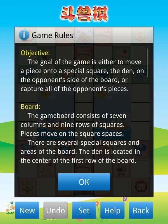 Animal Chess 斗兽棋
