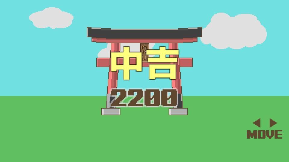 拓運！ゆかり神社