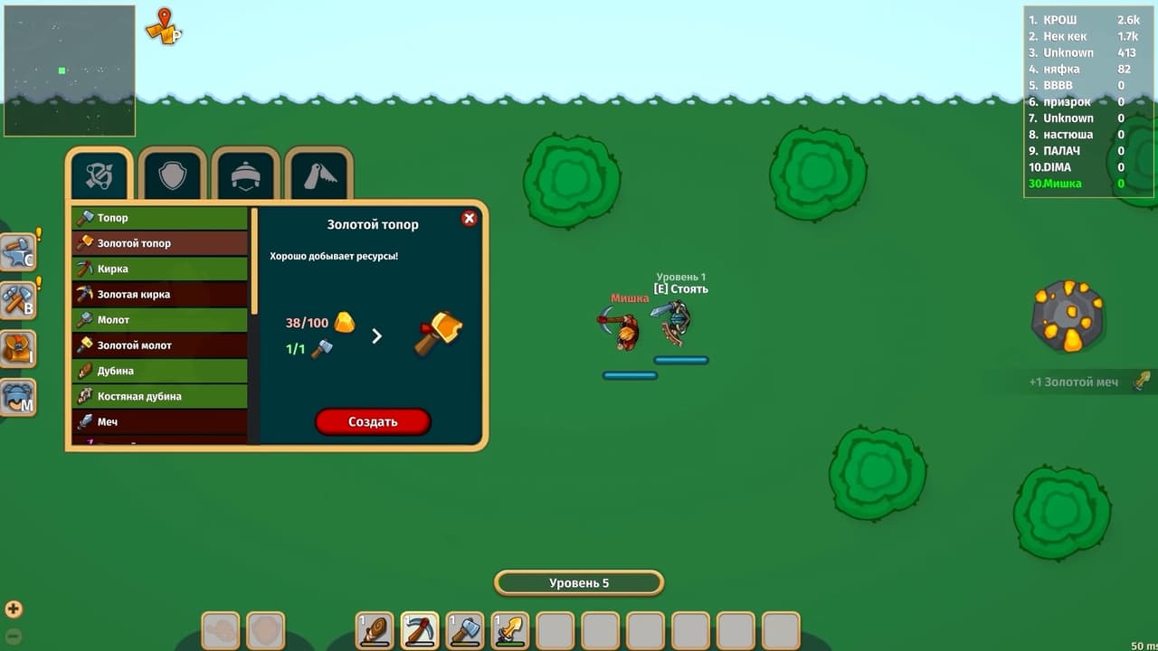 Dynast.IO (itch) screenshot 5