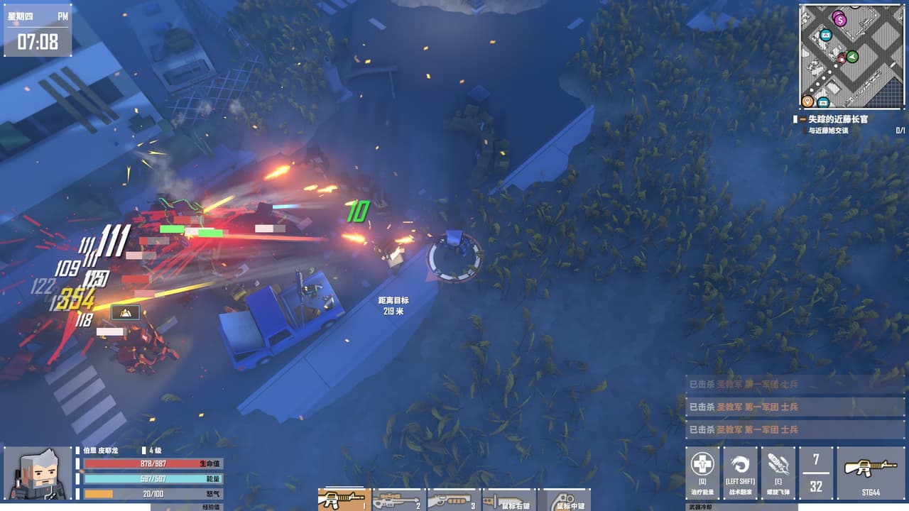 G2 Fighter screenshot 3