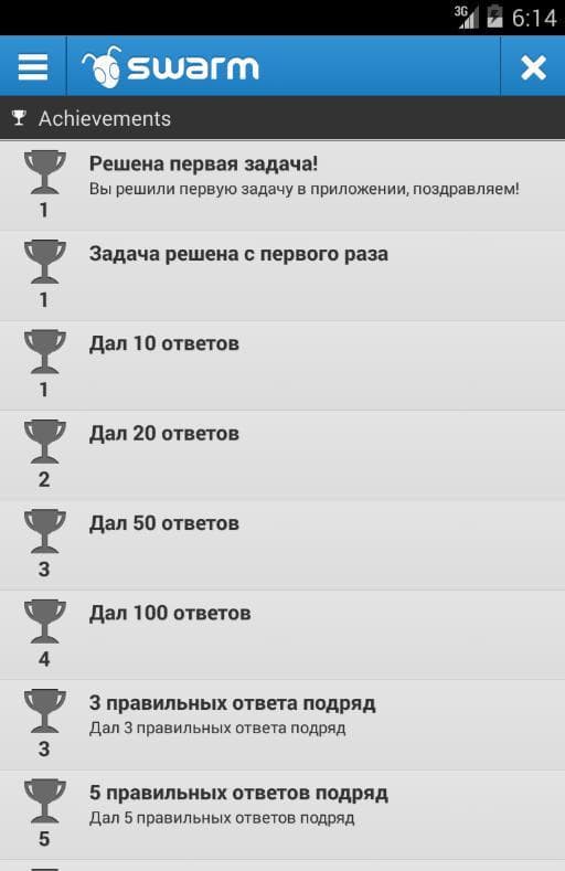 Эврика! - логические задачи screenshot 6