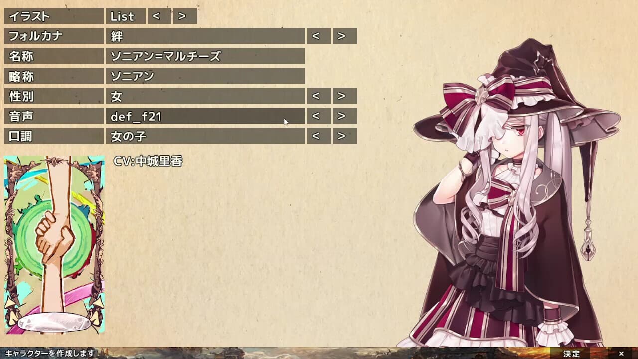 アザリスの迷宮 screenshot 2