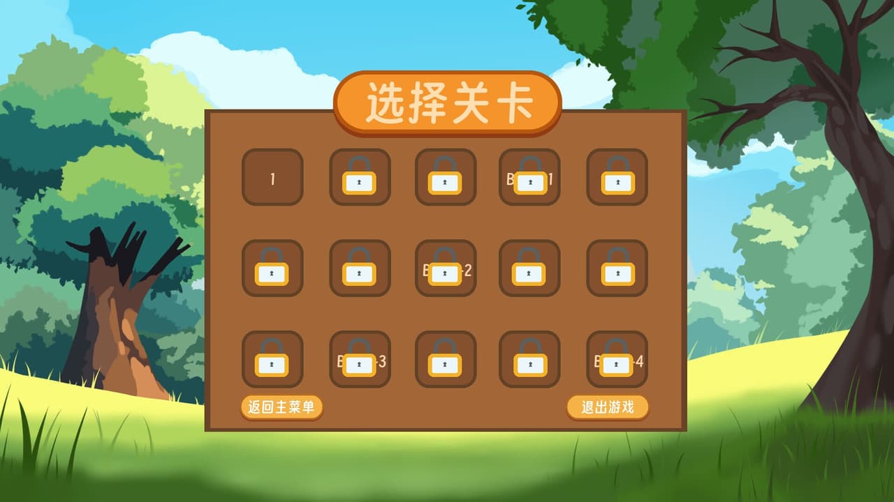 逃离梦魇(Escape from the nightmare) screenshot 2