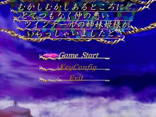 Once upon a time there was a twin-tailed sister princess who was very unfriendly. screenshot 2