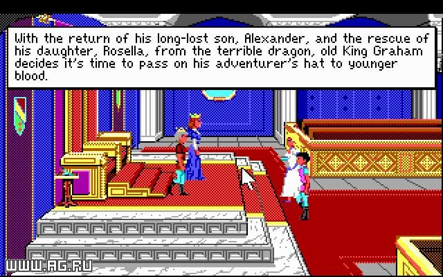Kings Quest 4: The Perils of Rosella (SCI Version) screenshot 6