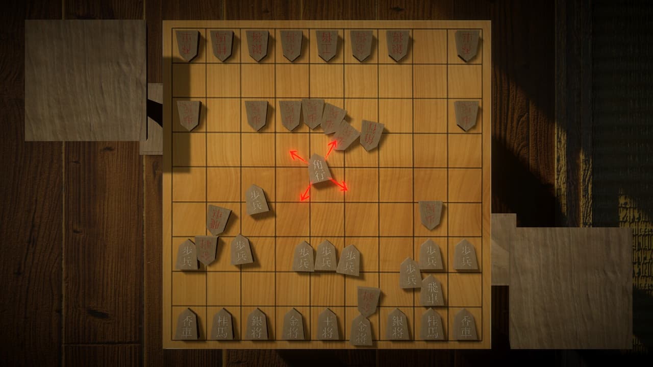 超将棋 screenshot 5