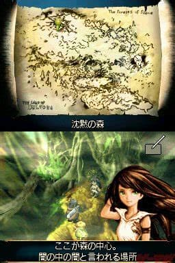 Deltora Quest: 7-tsu no Houseki