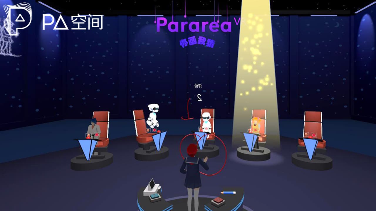 Pa空间 screenshot 4