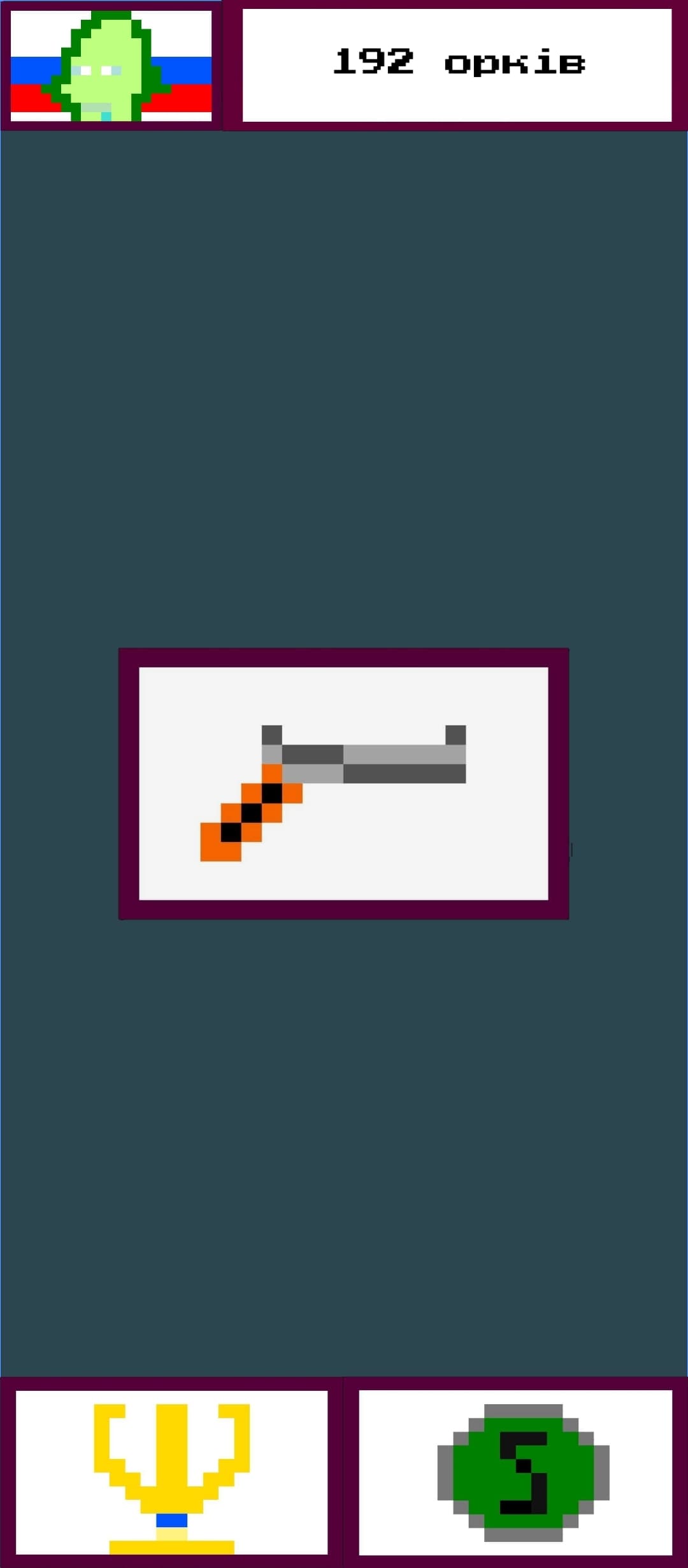 Orc Click screenshot 2