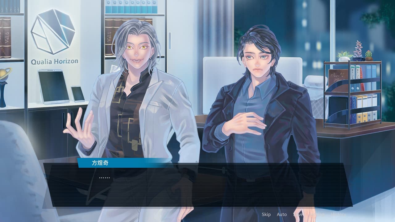 Triopticon三昧 screenshot 6