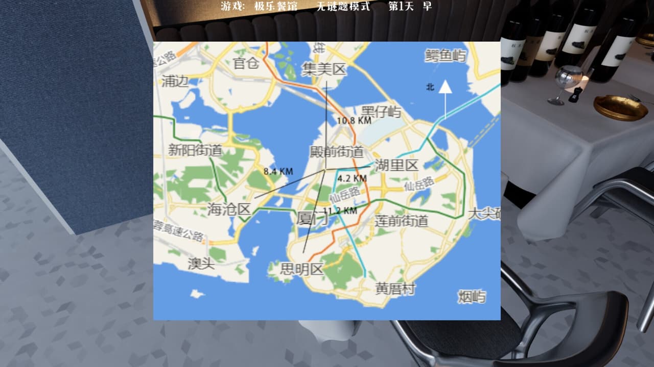 Elysium Restaurant screenshot 3