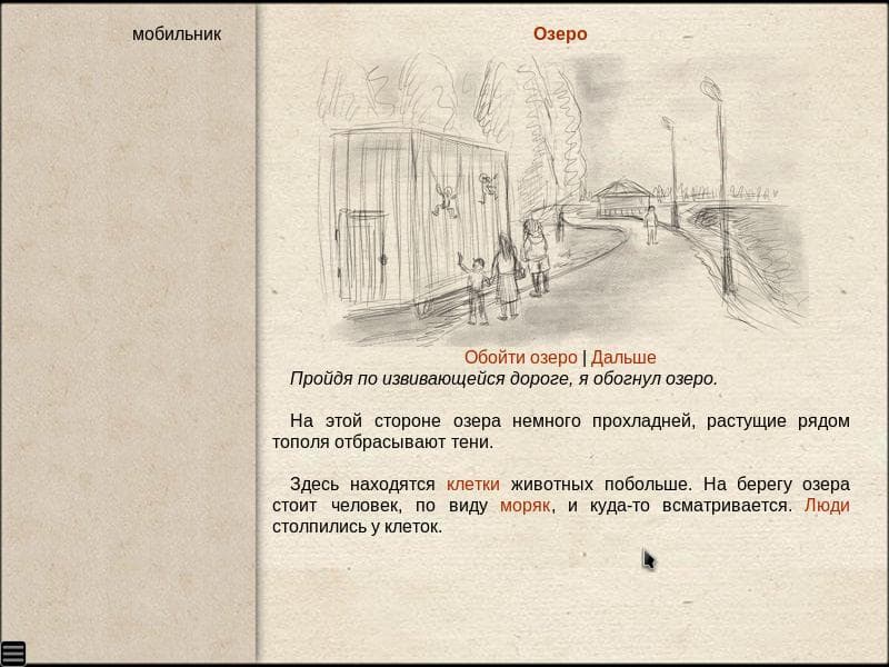 КУБА screenshot 2