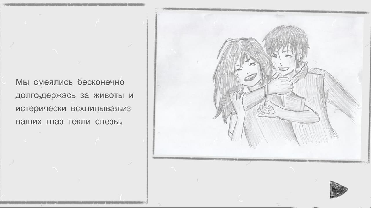Самозванец screenshot 6