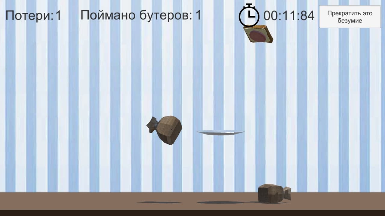 Catch a sandwich screenshot 4