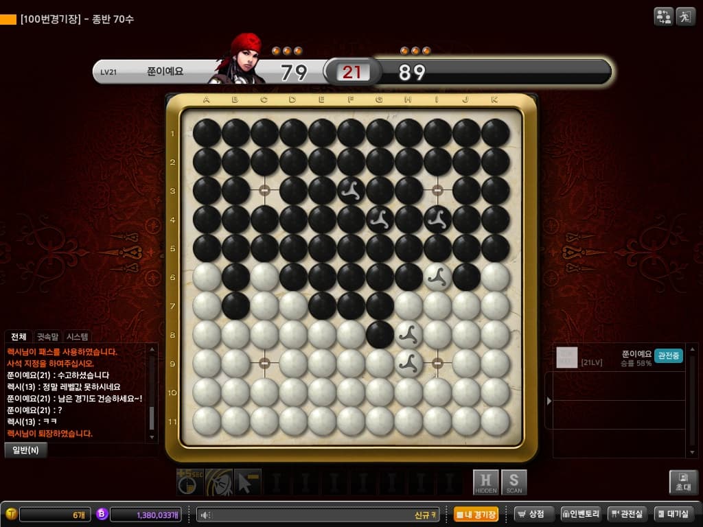 BaToo screenshot 6