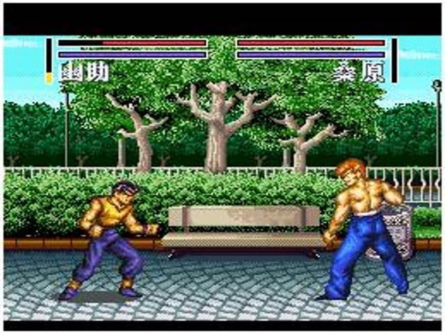 Yuu Yuu Hakusho 2: Kakutou no Sho screenshot 4