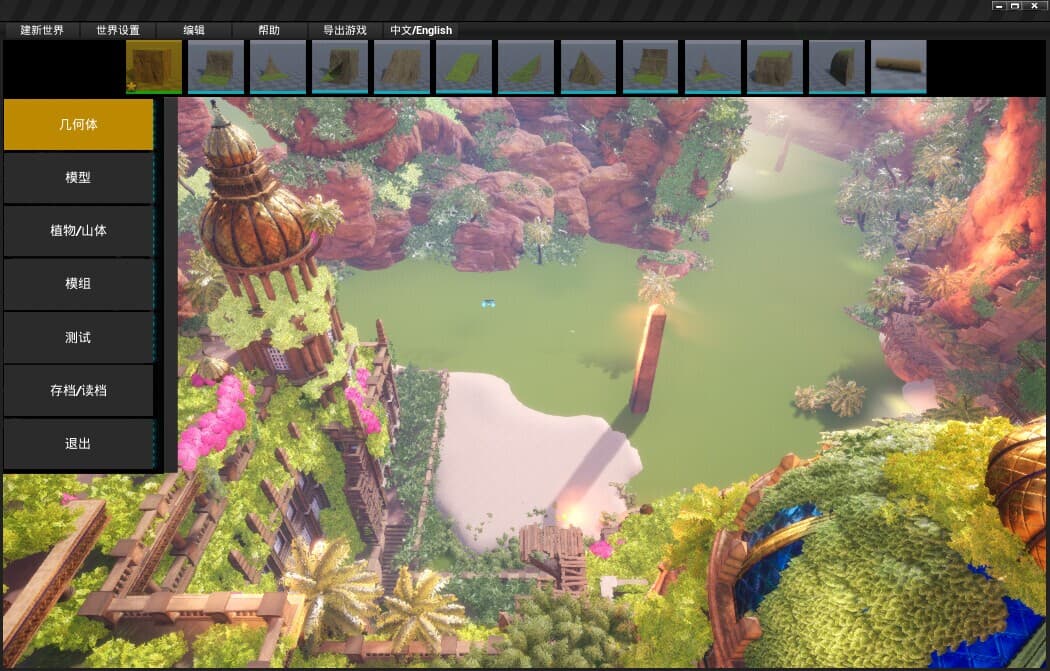 POLYGON游戏编辑器 screenshot 2