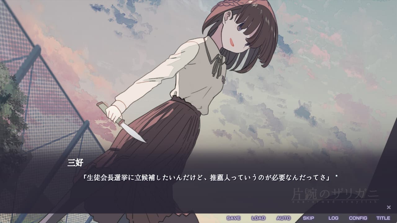 片腕のザリガニ - one-armed crayfish screenshot 2