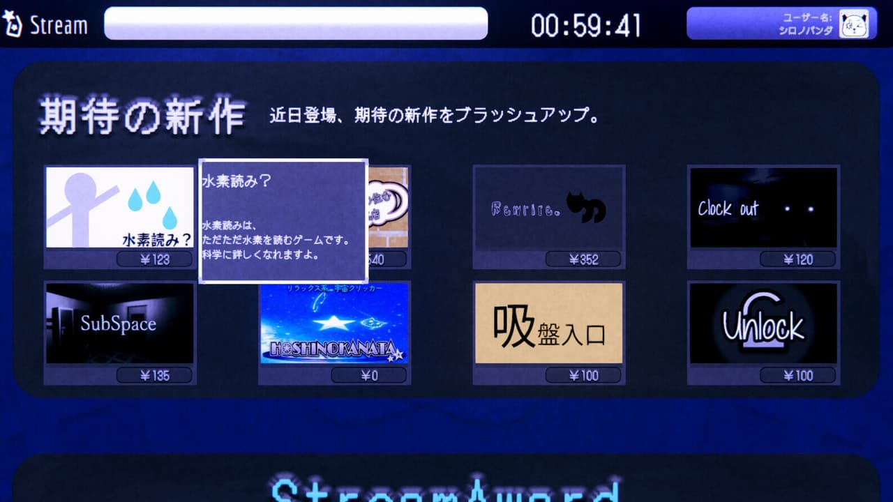 ViruStream screenshot 3