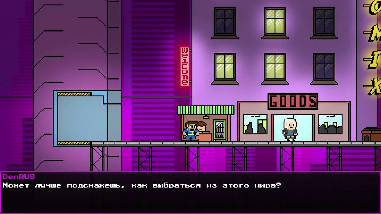 WLG: Rebellion screenshot 3