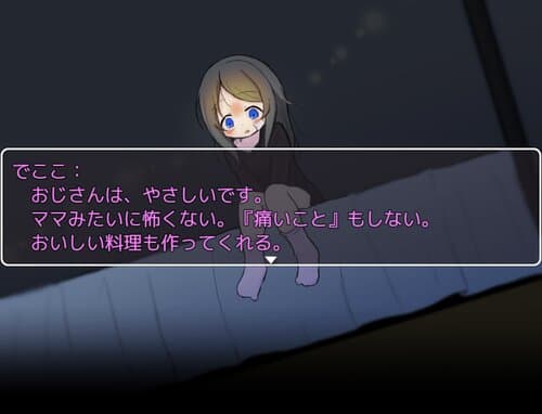 Cute can be broken screenshot 5