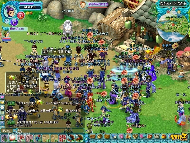 大话战国Online screenshot 2