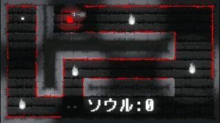 Rinne screenshot 4