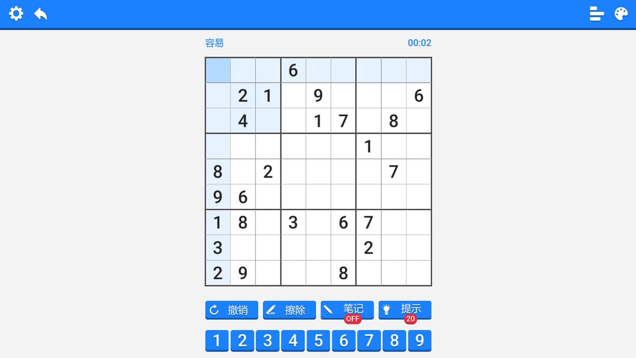 Sudoku puzzle screenshot 3