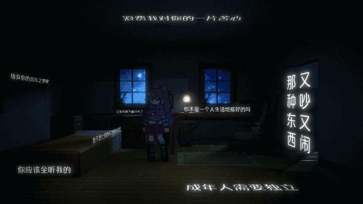 The Near World screenshot 2
