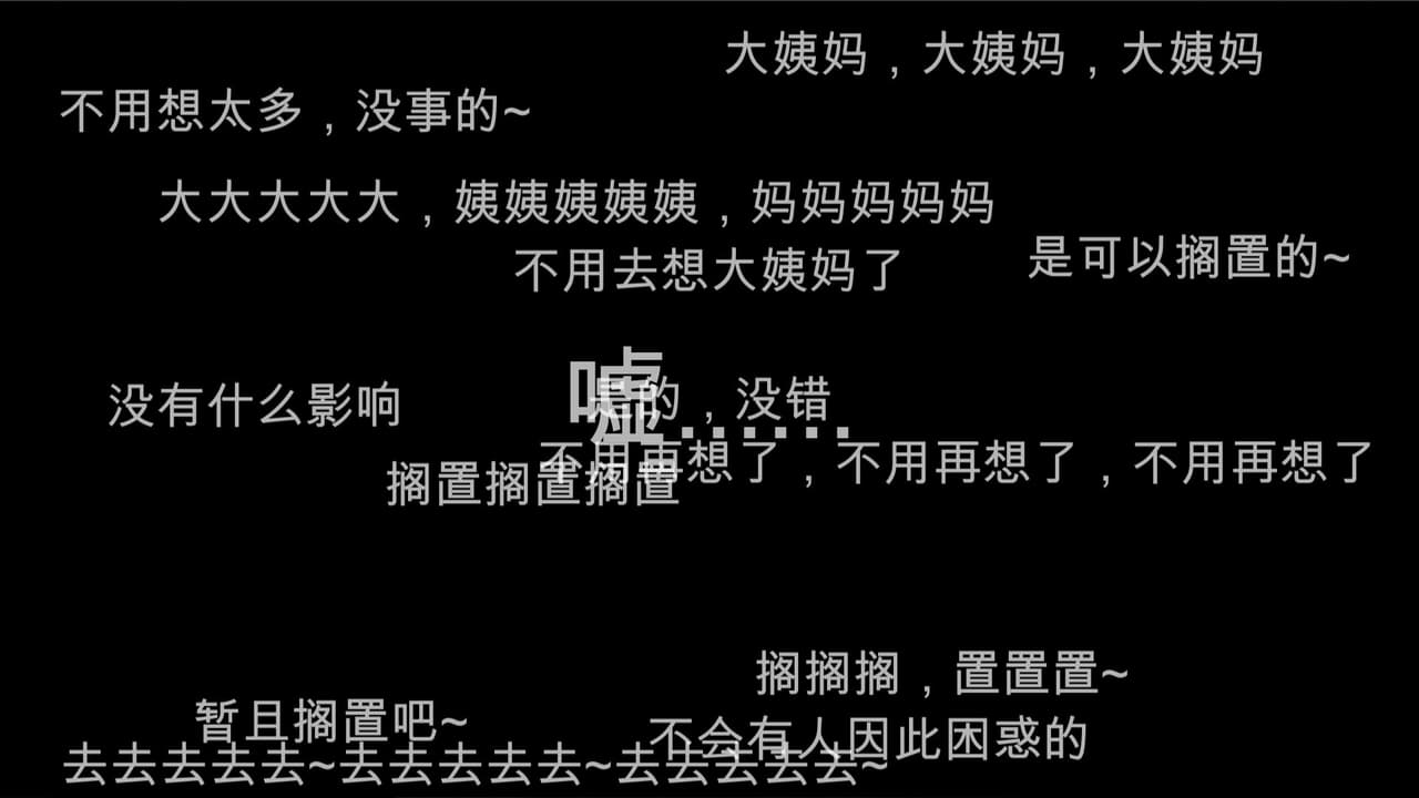 我感染HIV了吗 screenshot 4