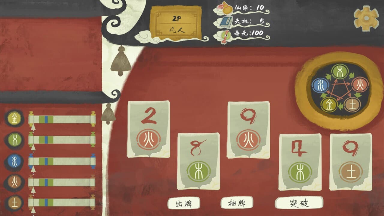 Immotro screenshot 2