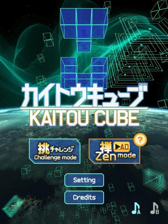 CUBE9 ATTACK screenshot 2