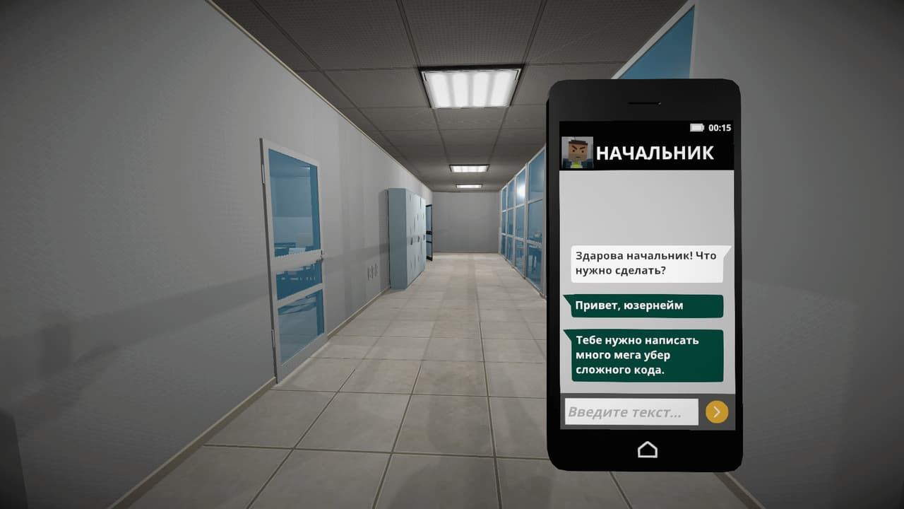 MOMO.EXE 2 screenshot 6