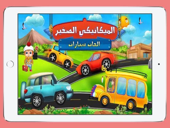 العاب سيارات هجولة تفحيط ذكاء screenshot 2
