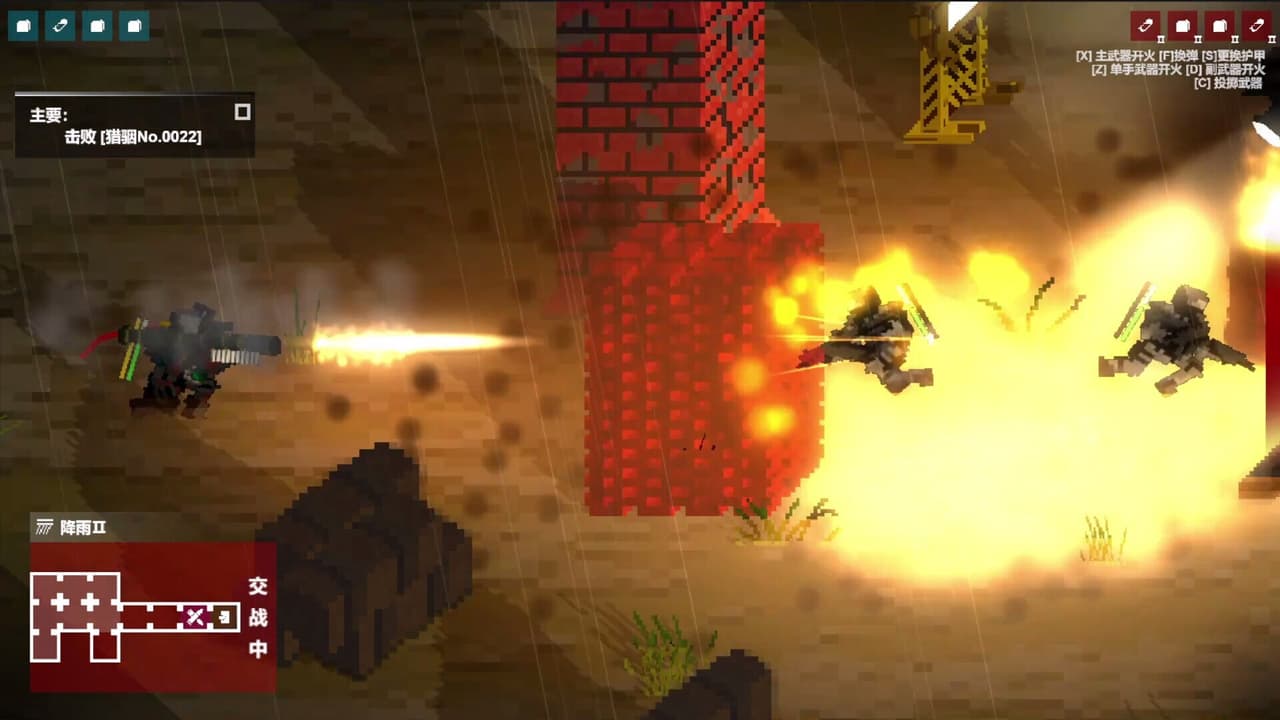 协议战线 screenshot 5