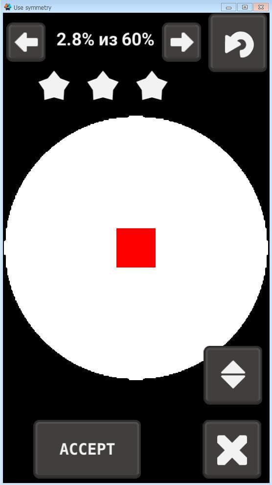Use symmetry screenshot 2