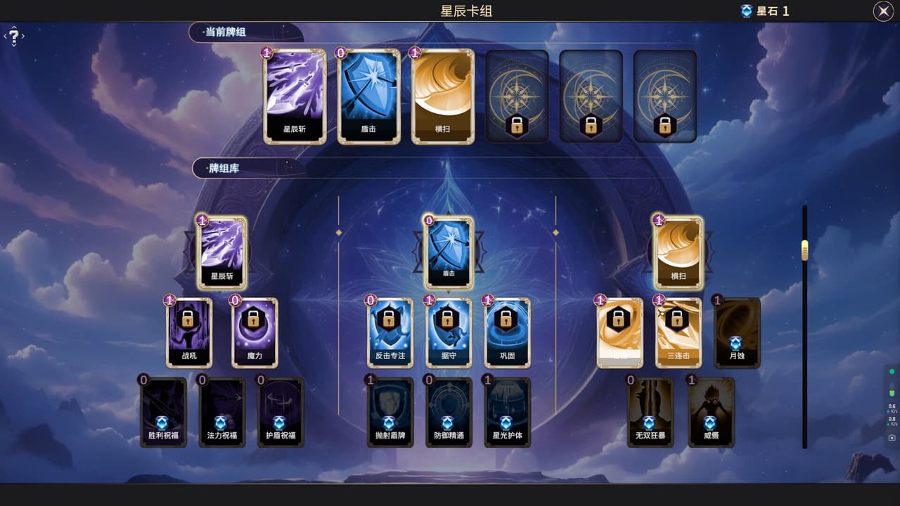 Rise & Muse screenshot 4