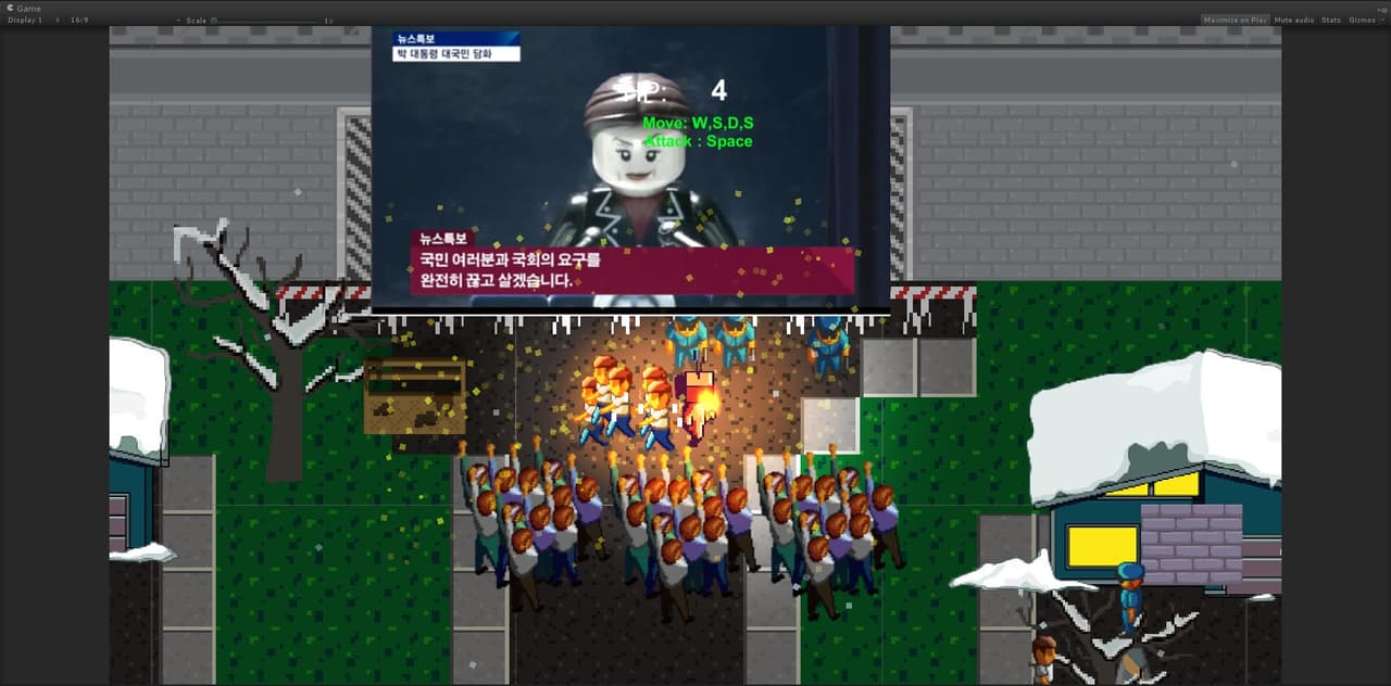 Tragedy of TV(TOT) screenshot 6