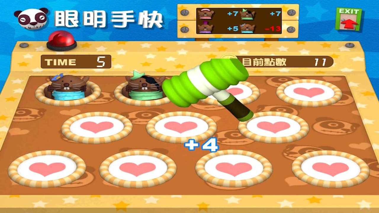香港地產王 screenshot 5