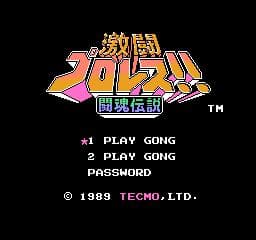 Tecmo World Wrestling screenshot 3