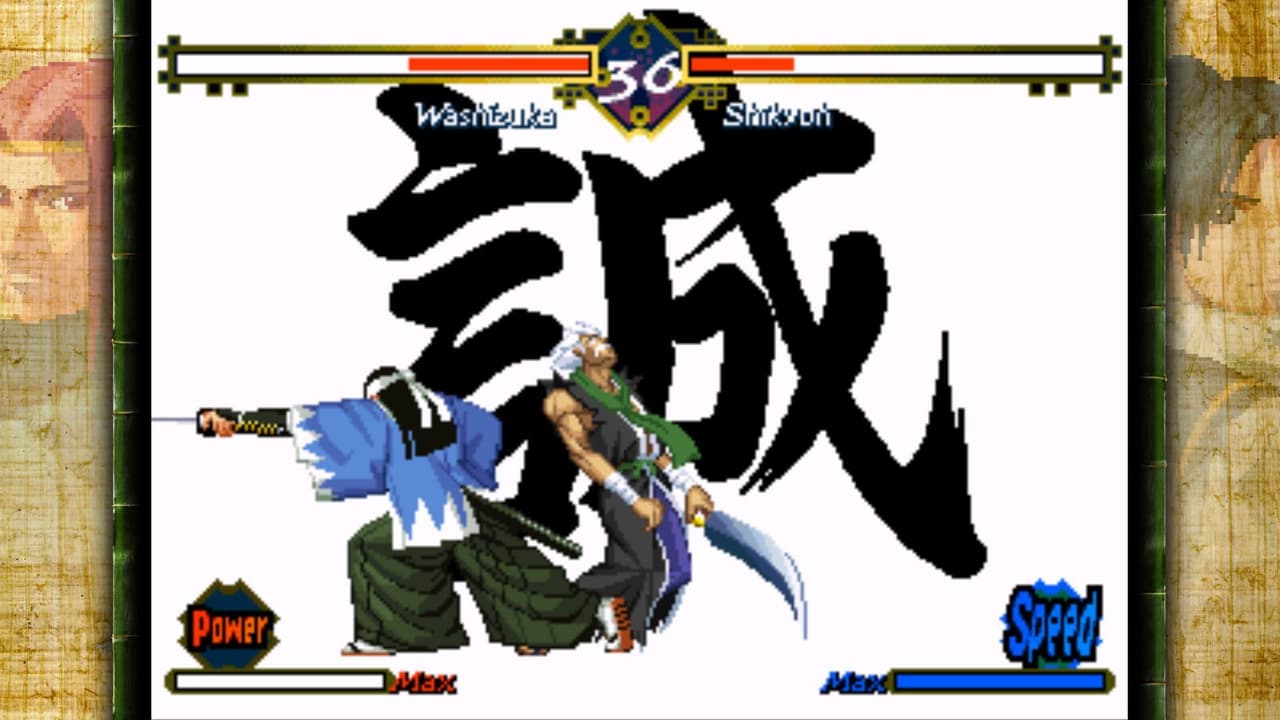 THE LAST BLADE screenshot 6