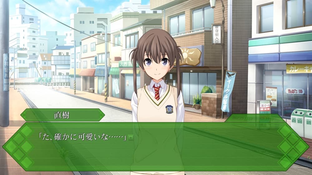 メモリーズオフ ゆびきりの記憶 screenshot 2