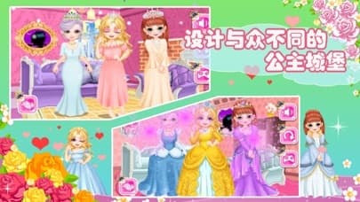 Beautiful Princess Holiday Castle Design screenshot 2