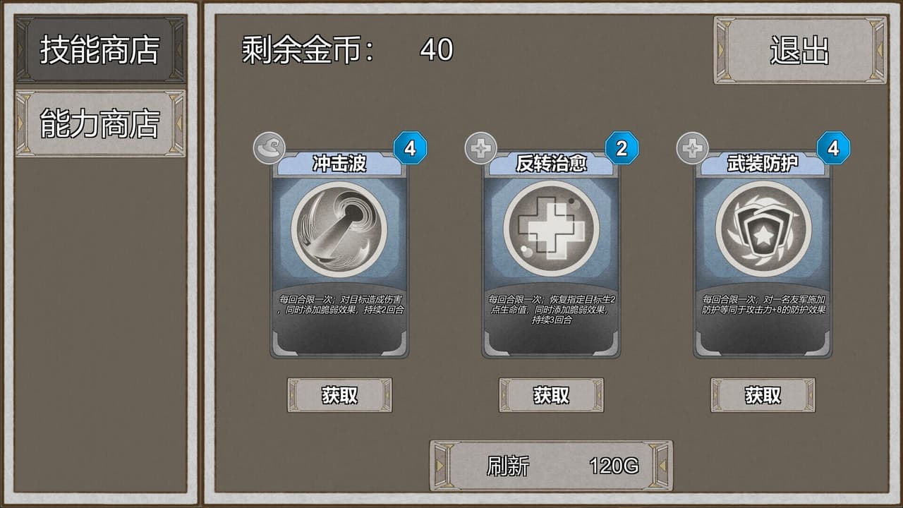 Dungeon Story screenshot 2
