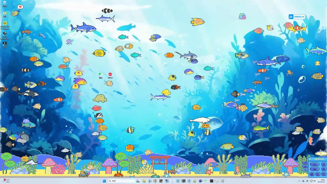 星星水族馆~Star Aquarium screenshot 2
