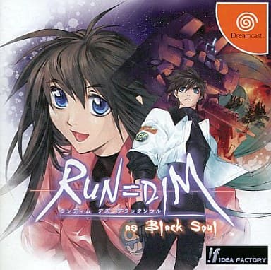 Run=Dim as Black Soul screenshot 2