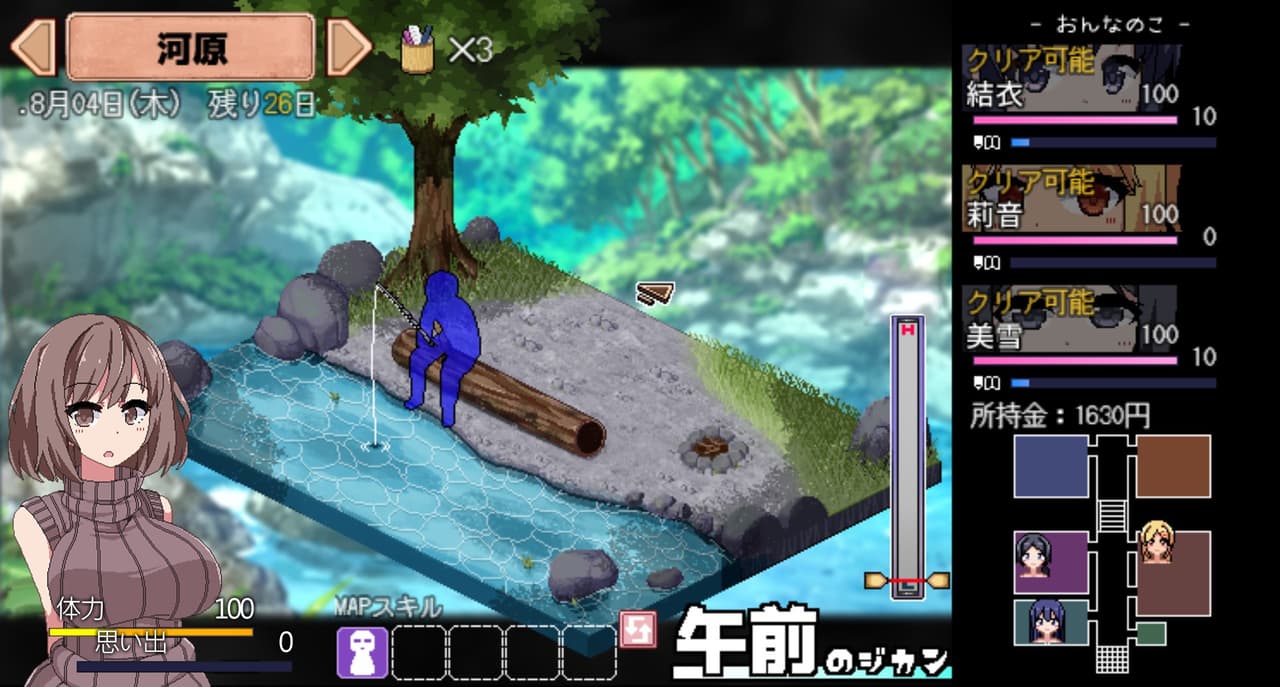 Summer Memories screenshot 6