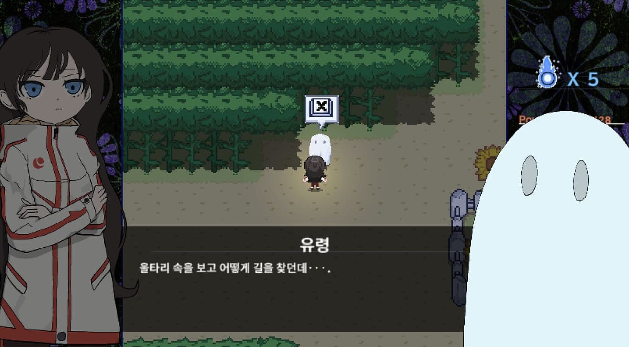 Teimei 定命 - Borderless screenshot 2