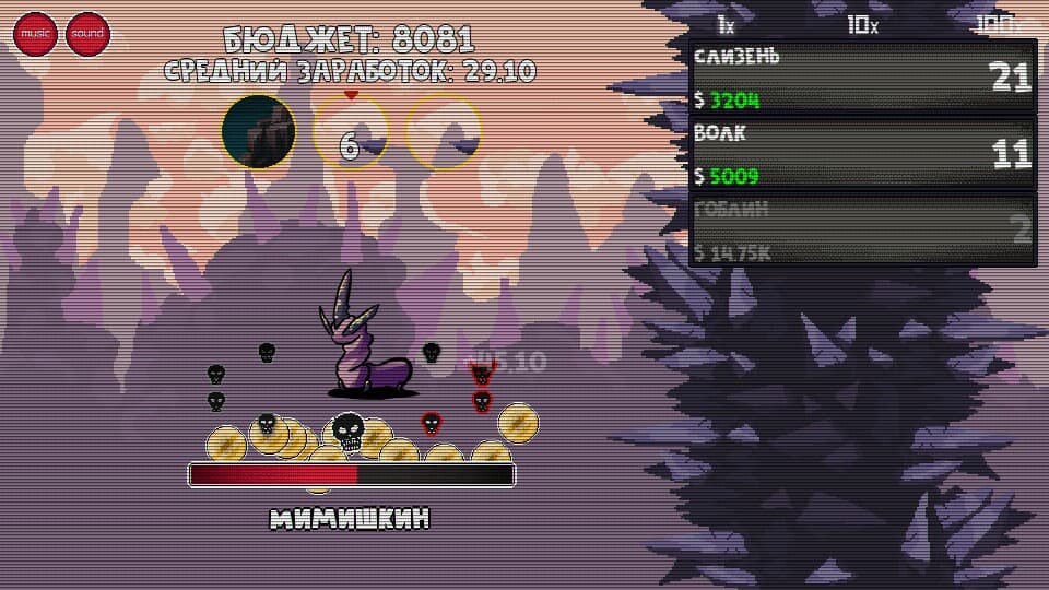ClickMonster screenshot 4